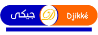 DJIKKE